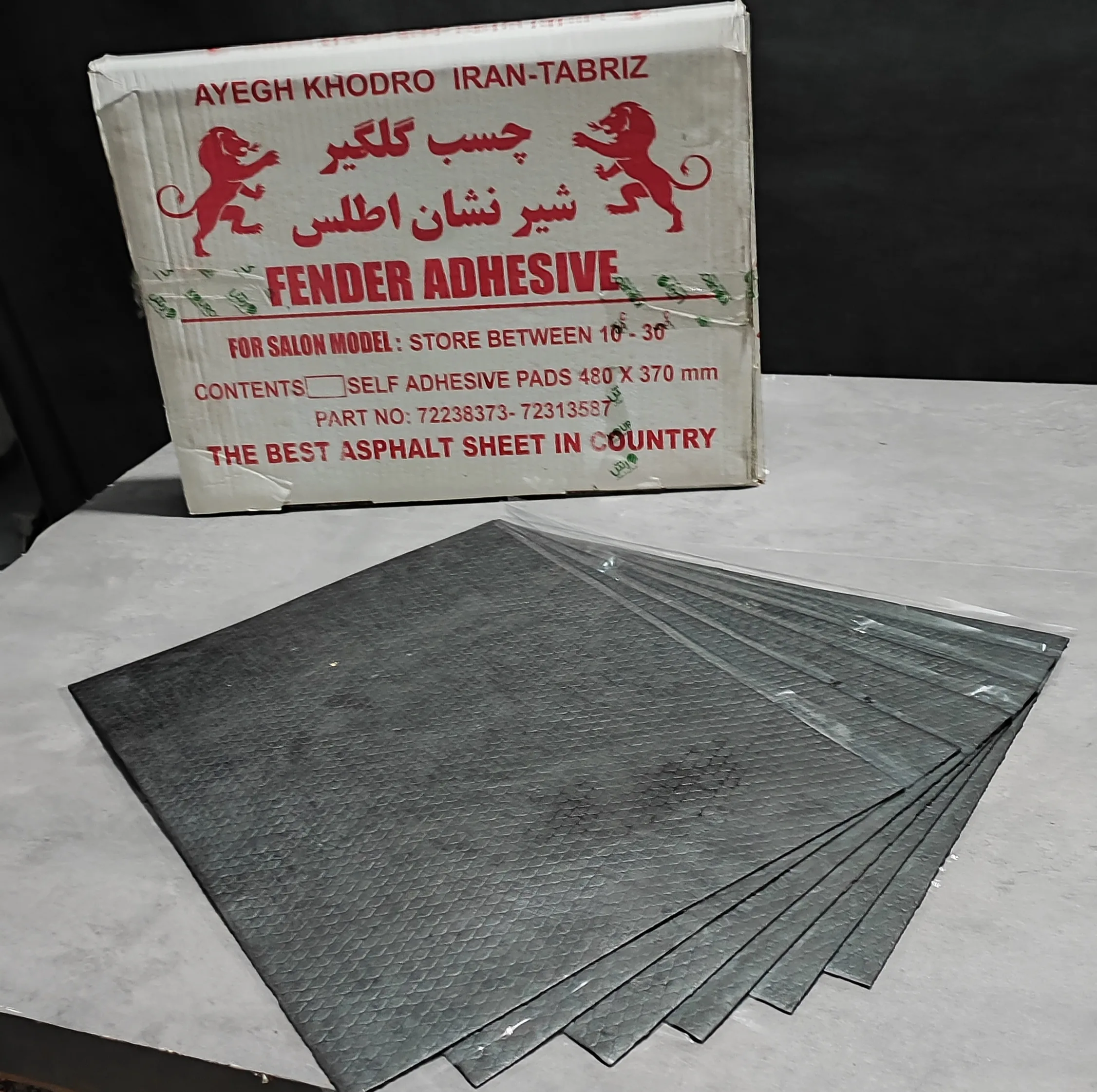 چسب گلگیر شیر نشان اطلس مدل Nt بسته ۳۰ عددی