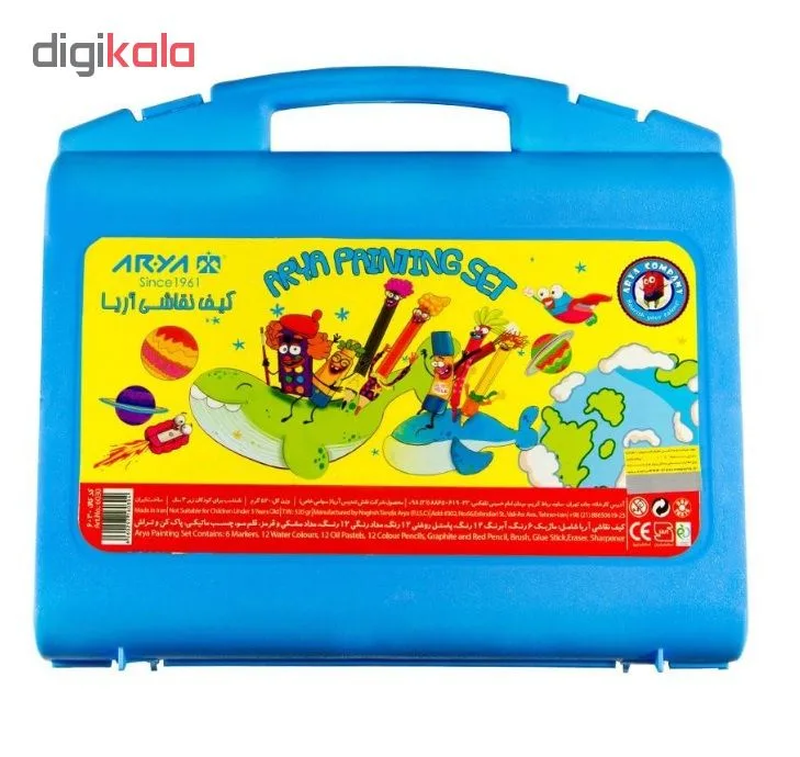 بسته نقاشی آریا مدل Briefcase