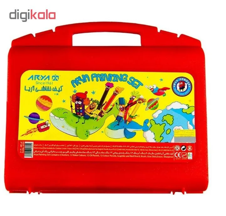 بسته نقاشی آریا مدل Briefcase