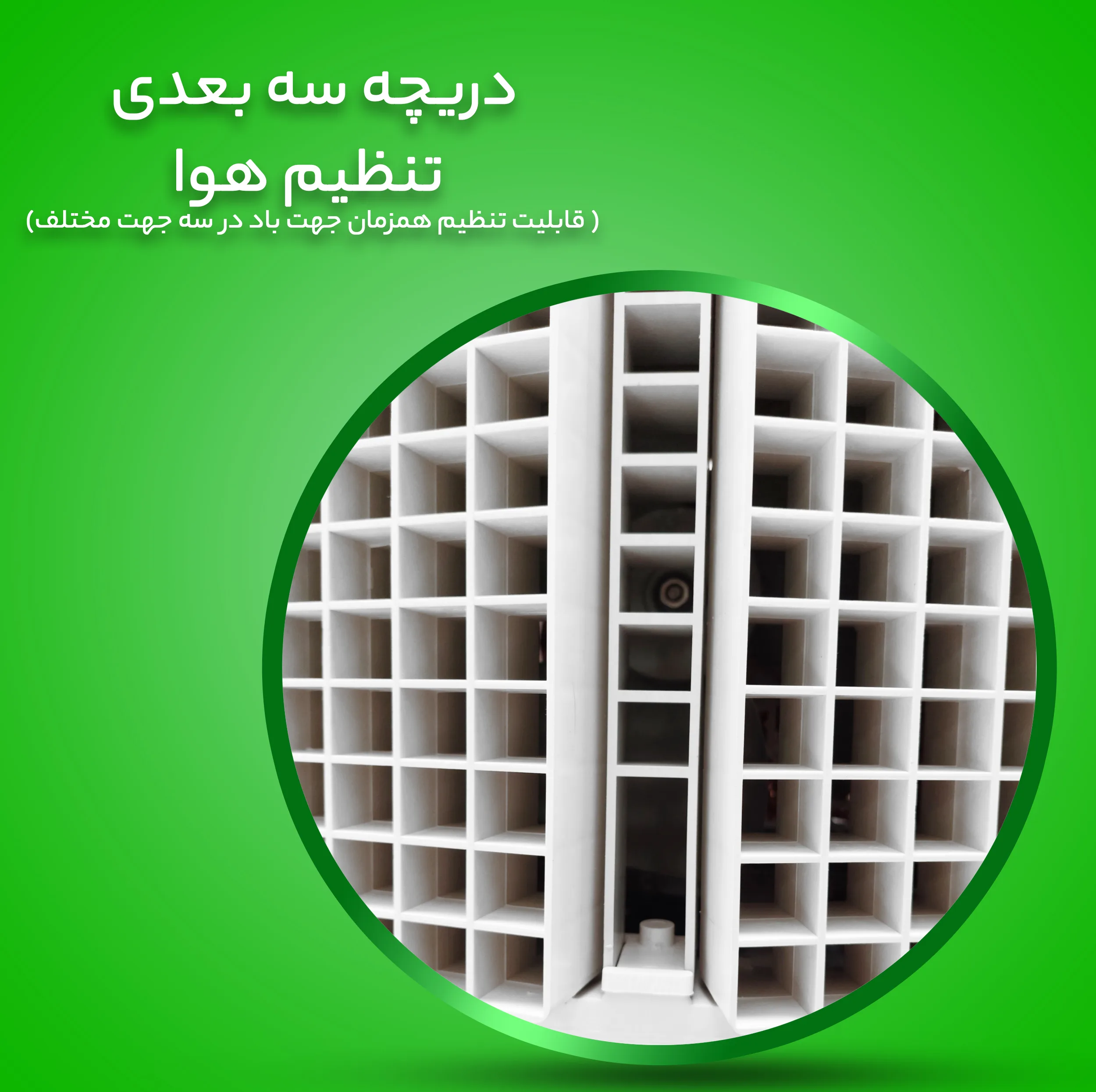 کولر آبی جنرال لوتان مدل PCK-3000