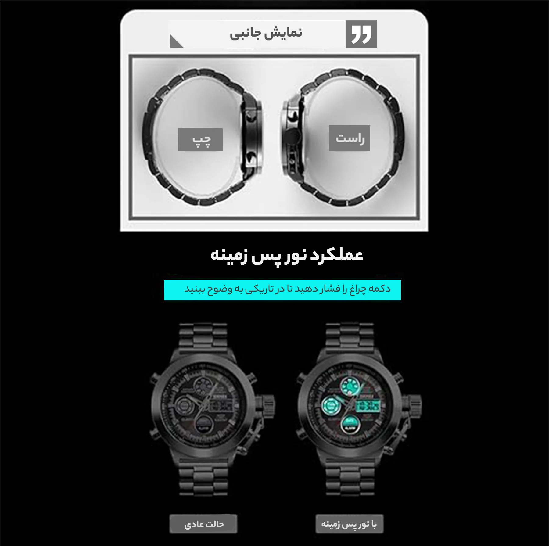ساعت مچی عقربه ای مردانه اسکمی مدل 1515S-NP