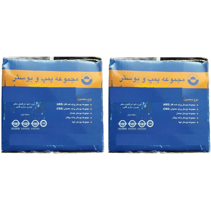 پوستر ترمز مهندسین مشاور صنایع اتومبیل مدل ST مناسب برای نیسان مجموعه 2 عددی