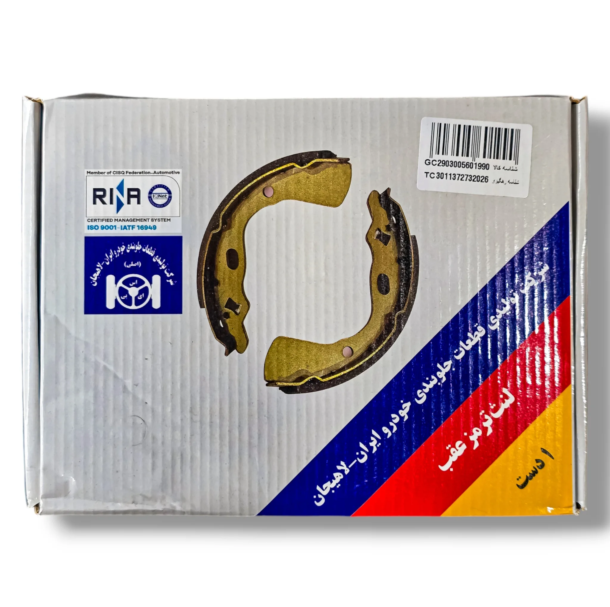 لنت ترمز چرخ عقب شرکت تولیدی قطعات جلوبندی خودرو ایران لاهیجان مدل 001559 مناسب برای پژو 206 تیپ 3