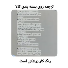 کاپشن بهاره دخترانه کونیبو مدل 19875971