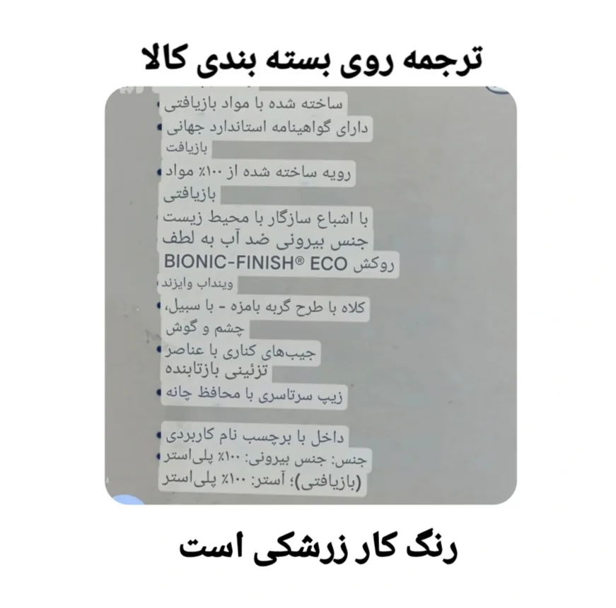کاپشن بهاره دخترانه کونیبو مدل 19875971
