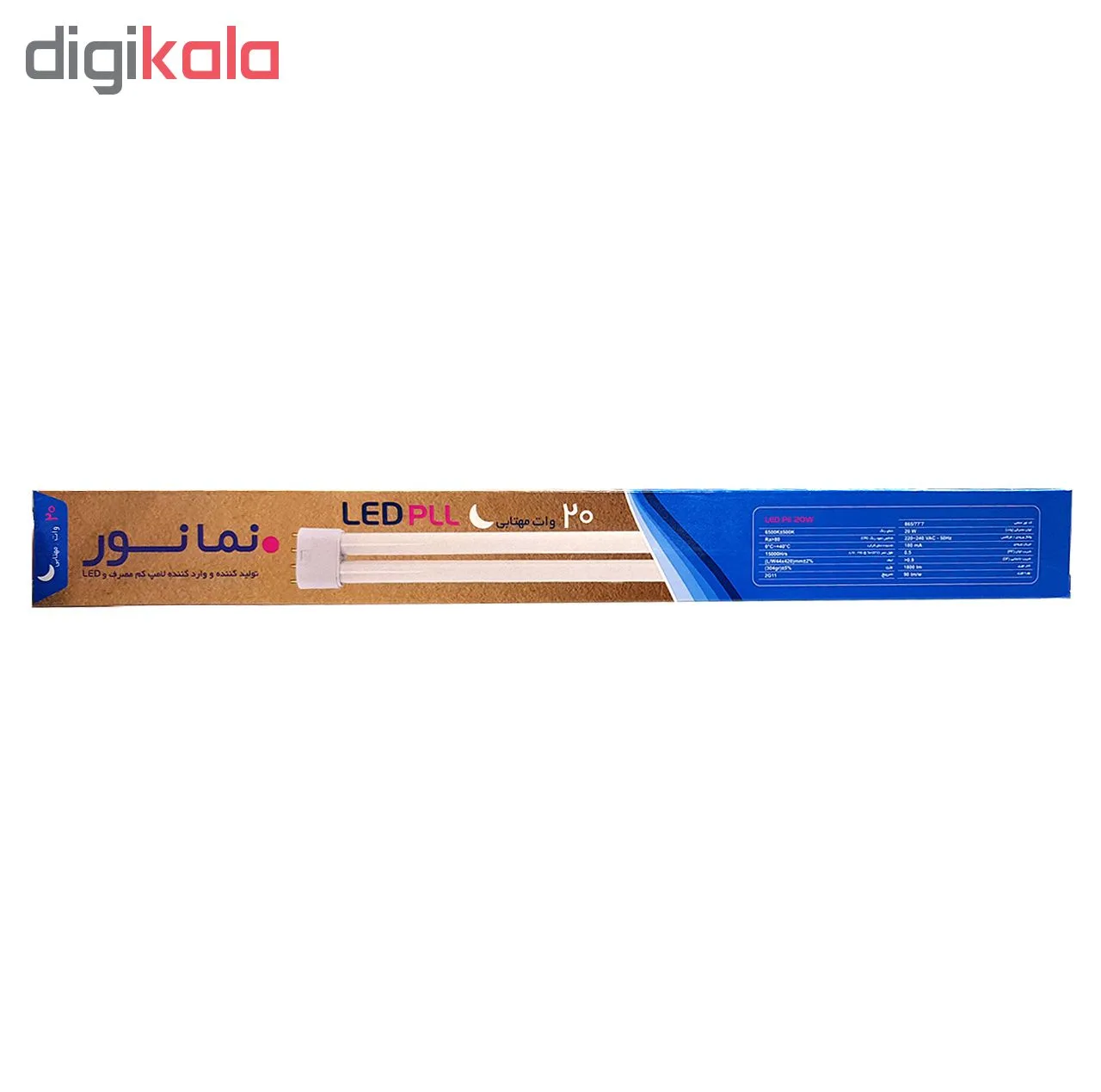 لامپ اف پی ال ، ال ای دی نمانور 20 وات مدل PLL پایه 2G11