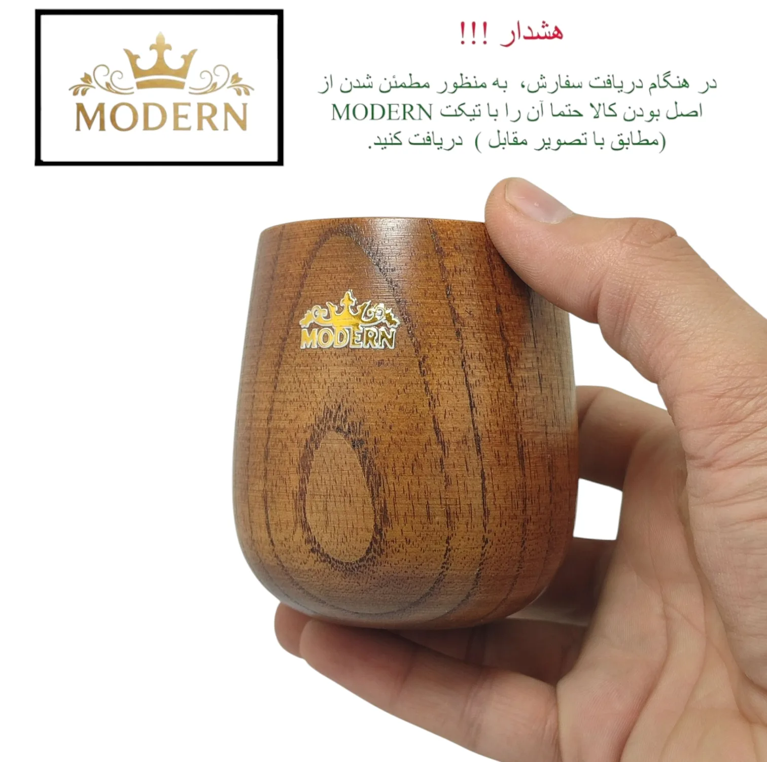 لیوان چوبی مدرن مدل کاپ
