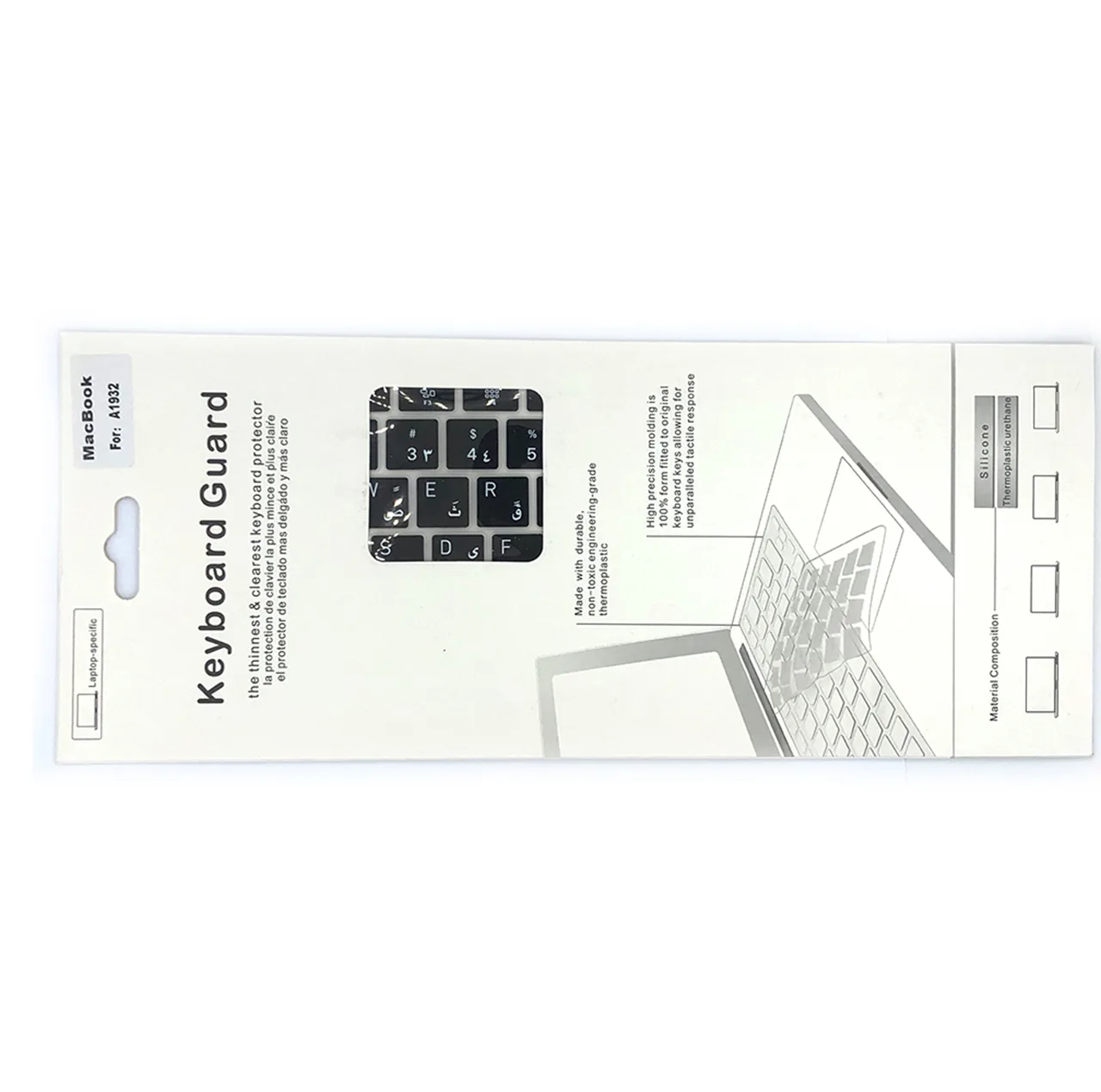 محافظ كيبورد حروف فارسی مدل 001 مناسب برای لپ تاپ اپل (MacBook Pro13 M1 (2020