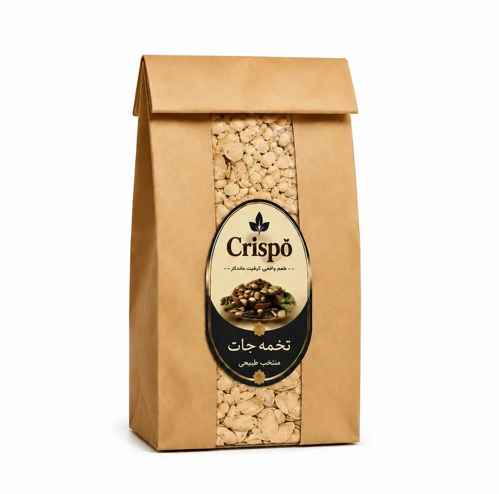 تخمه کدو ریز دو آتیشه ممتاز صادراتی کریسپو - 500 گرم