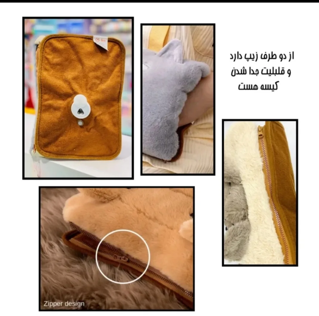 کیسه آب گرم برقی مدل Rainbow با ظرفیت 800 میلی لیتر