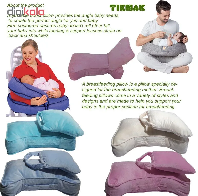 بالش شیردهی تیک مک مدل Baby Pillow