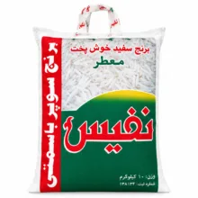 برنج پاکستانی نفیس – ۱۰ کیلوگرم