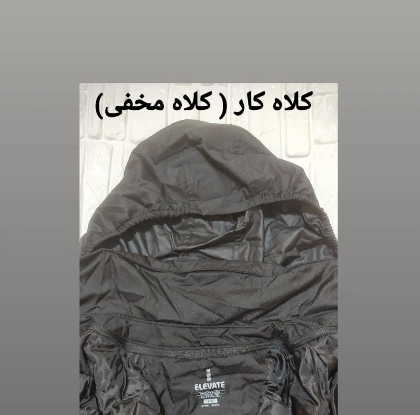 کاپشن مردانه الویت مدل LL3434