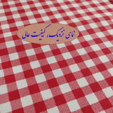 سفره 10 نفره نساجی دُر هنر یزد مدل coton-4ghm سایز 150×200 سانتی‌متر