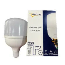 لامپ ال ای دی 30 وات پارس اروند مدل استوانه ای پایه E27 بسته 2 عددی