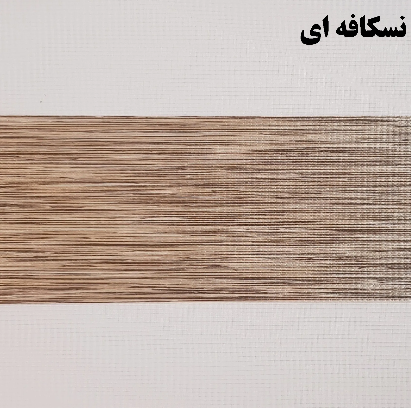 پرده زبرا زیو کد 1999 سایز 180 × 110 سانتی متر