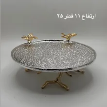 سرویس پذیرایی چهار پارچه مدل کاراگوو