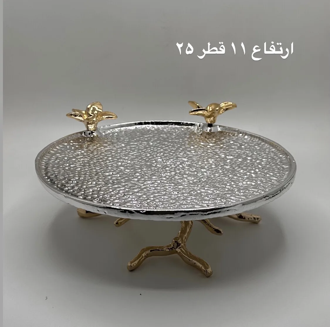 سرویس پذیرایی چهار پارچه مدل کاراگوو