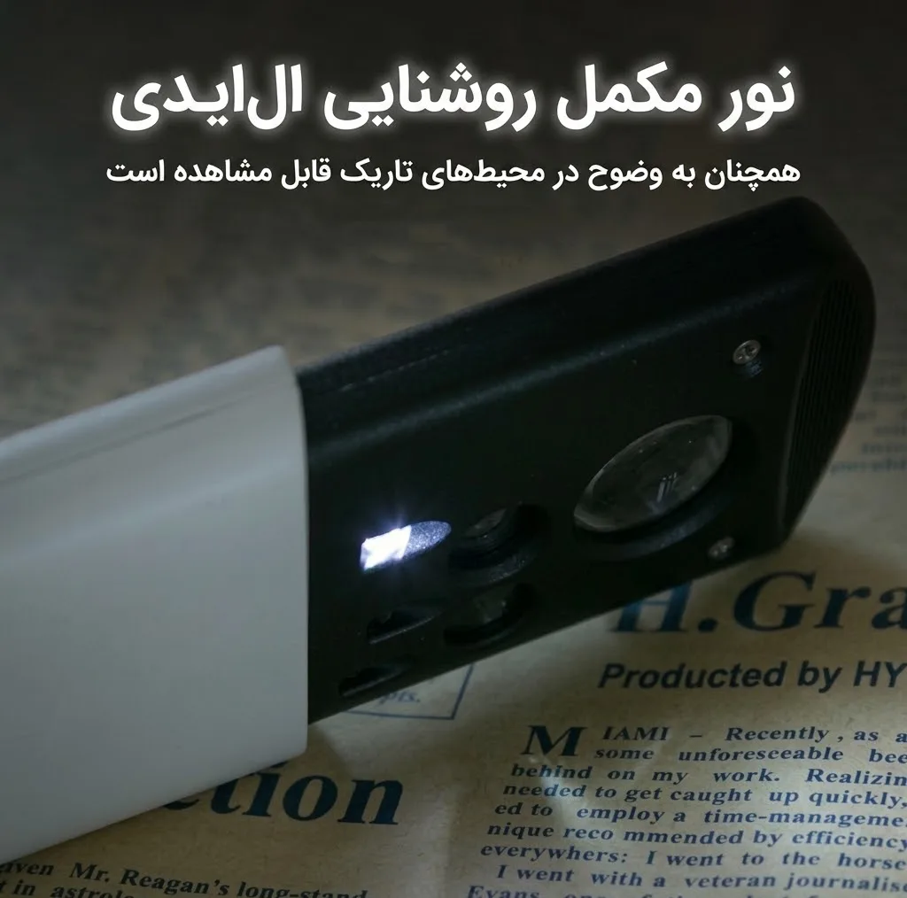 ذرهبین مدل TH-517 با نور LED سفید و نور UV