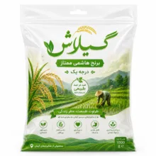 برنح نیم دانه هاشمی گیلان گیلاش – 3000 گرم