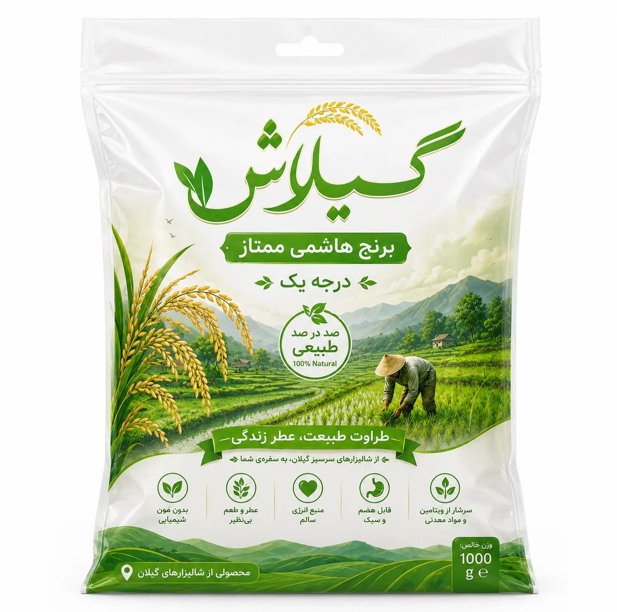 برنج لاشه هاشمی گیلان برنج شمال - 3 کیلوگرم