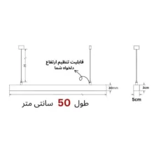 چراغ آویز مدل خطی 1450