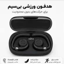 هدفون بلوتوثی مدل Gtws