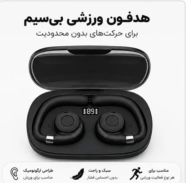 هدفون بلوتوثی مدل Gtws