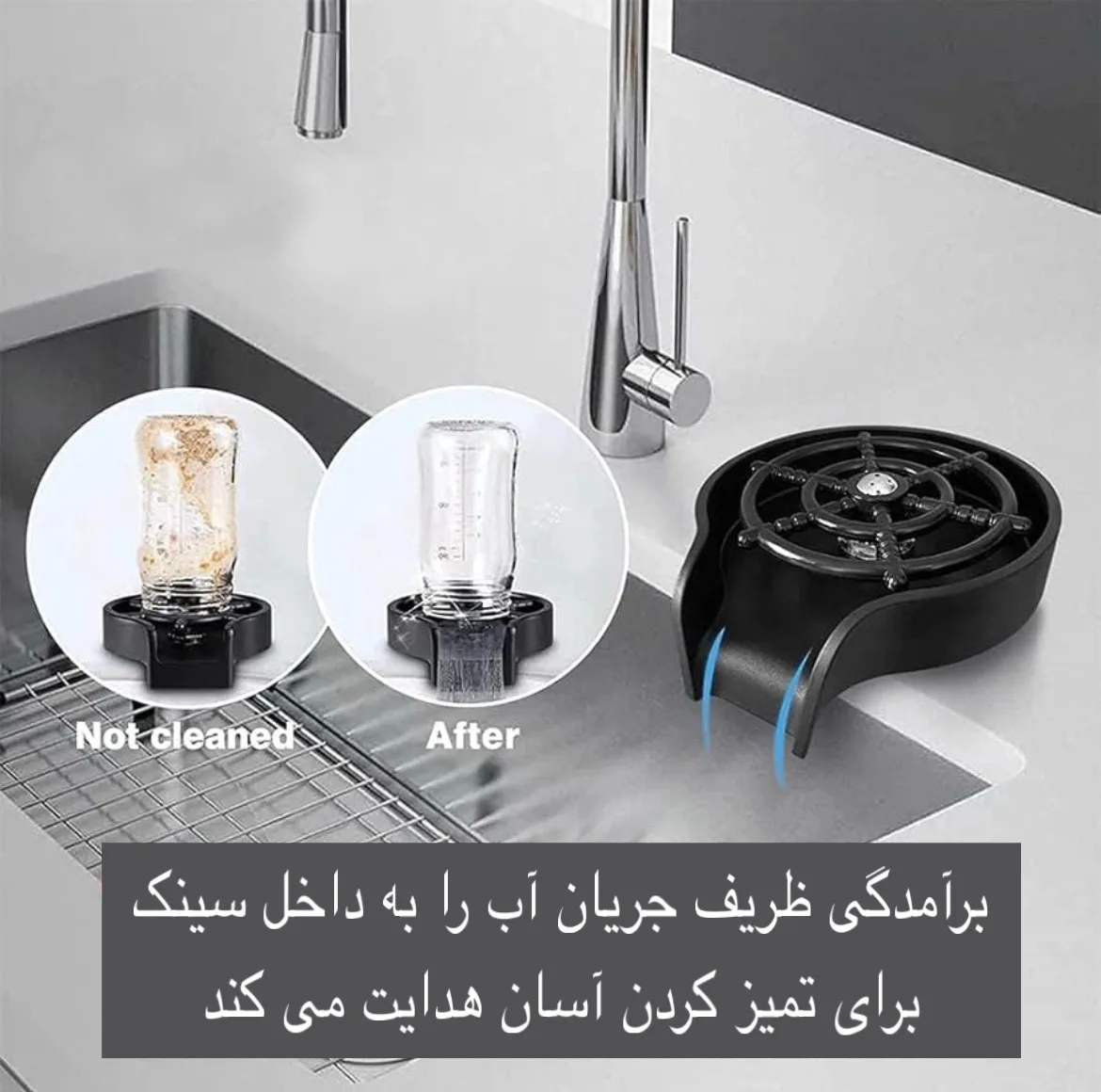 شیر لیوان شور سینک مدل KA-01