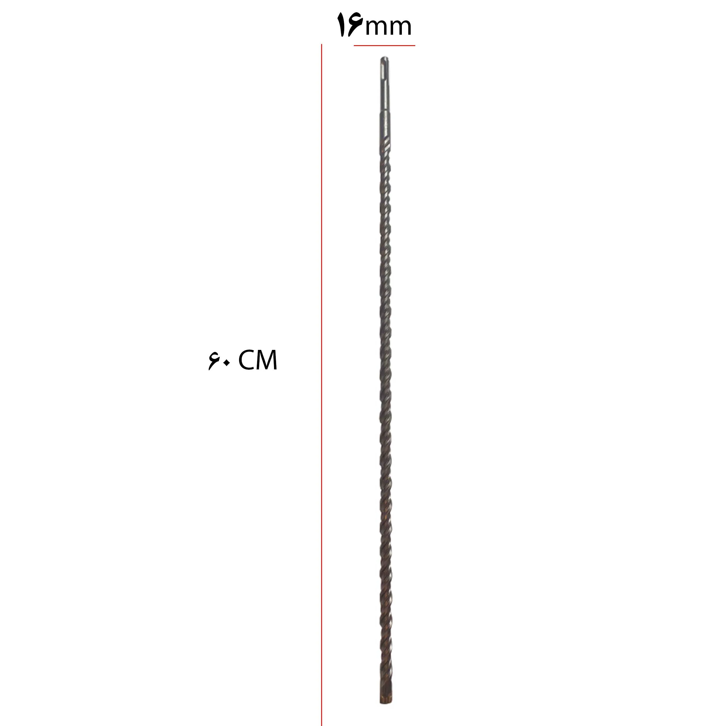 مته چهار شیار ولف مدل 60cm سایز 16 میلیمتر