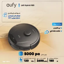 جارو رباتیک یوفی مدل L60 Hybrid SES