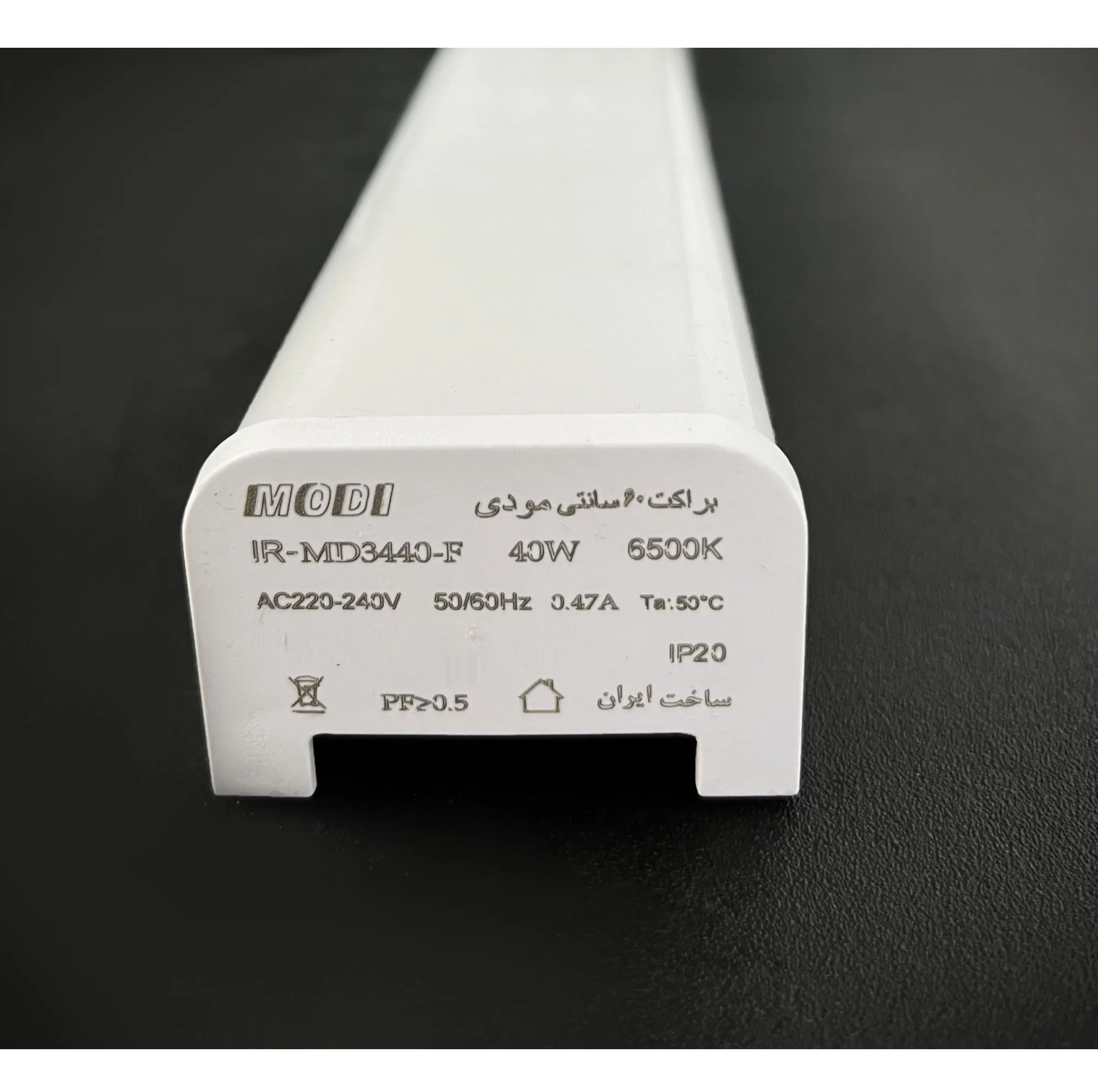 براکت 40 وات مودی مدل IR-MD3440-F