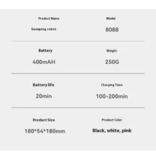 جارو رباتیک مدل R8088