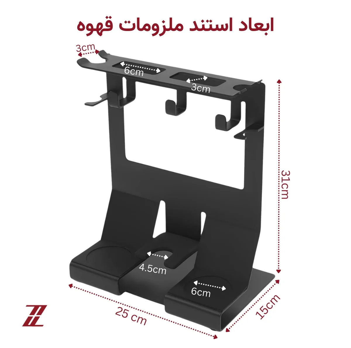 استند نگهدارنده کپسول قهوه لازا مدل ST-CF-01