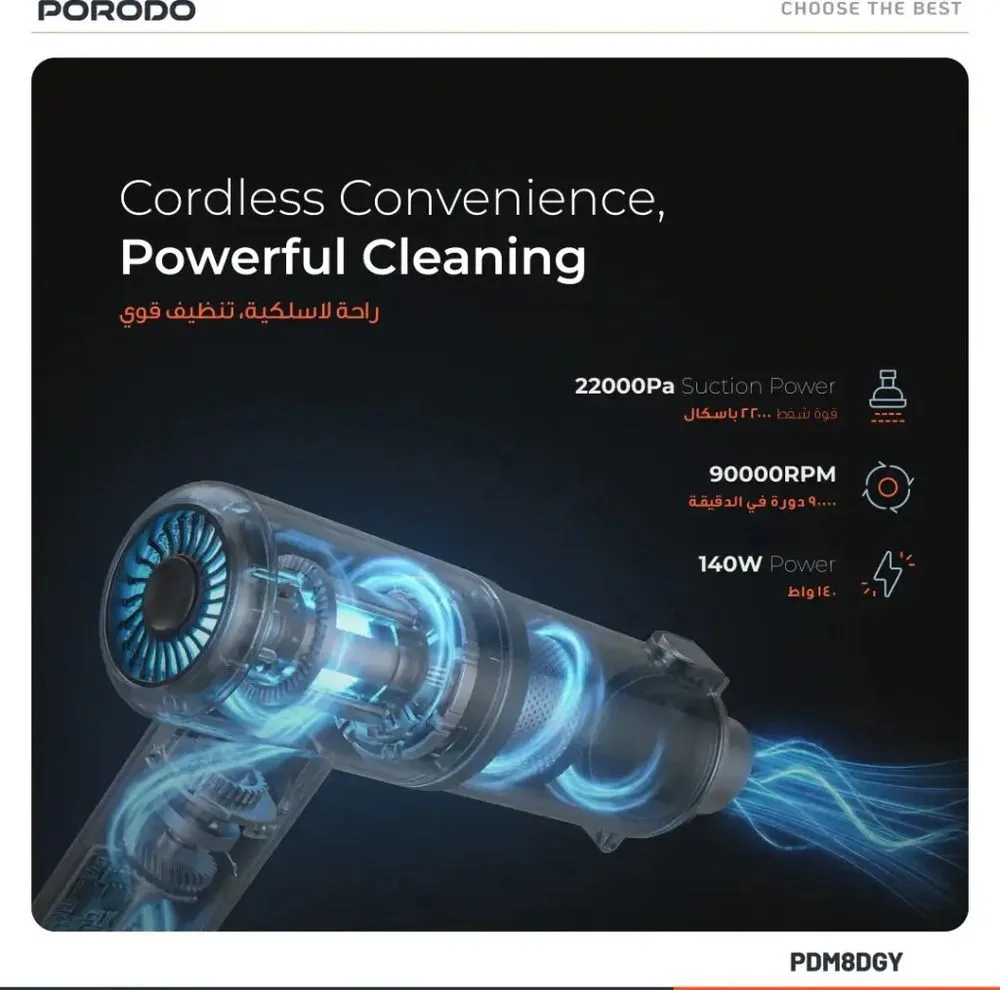 دمنده و مکنده شارژی پرودو مدل Tornado Pro PDM8DGY با موتور براشلس 90,000 دور در دقیقه، مکش 22,000 پاسکال، توان 140 وات، سه سطح تنظیم قدرت و باتری 8000 میلیآمپرساعت