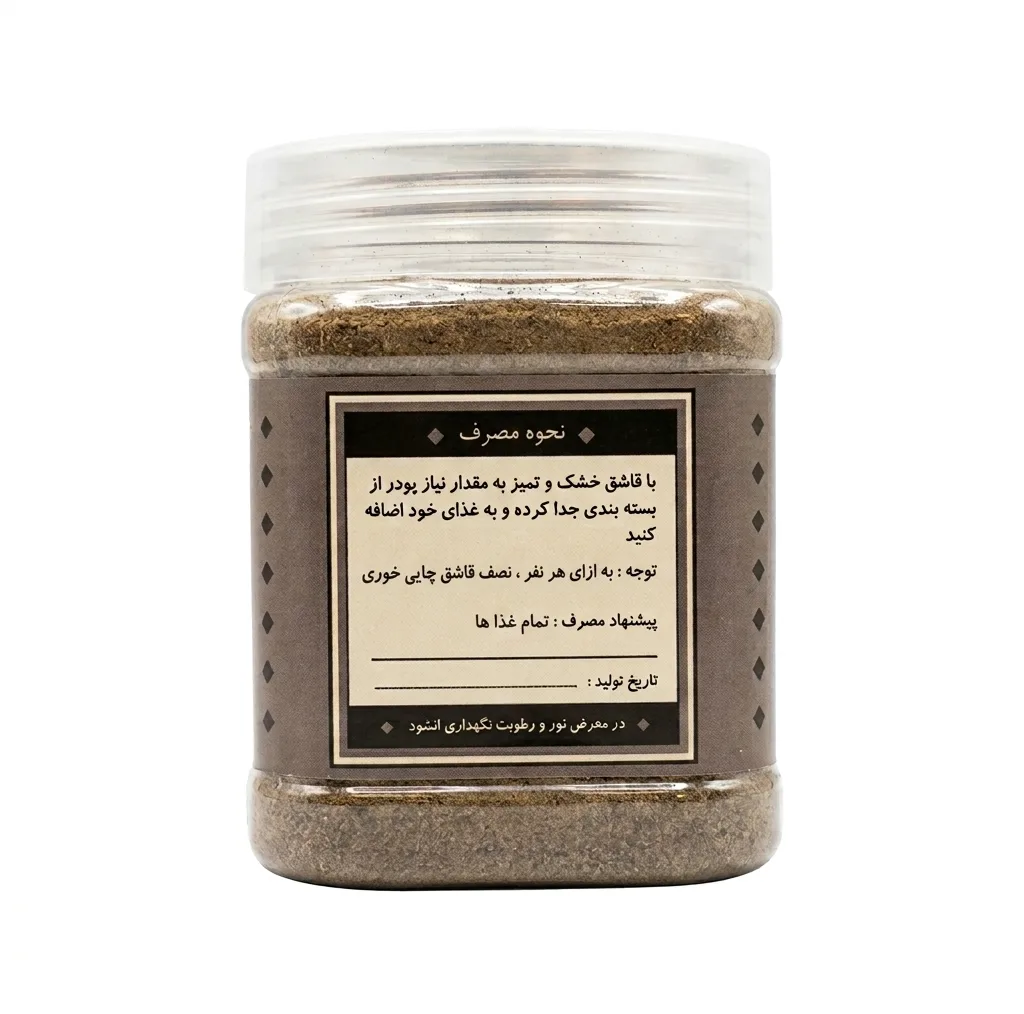 پودر فلفل سیاه امید زعفران - ۲۰۰ گرم