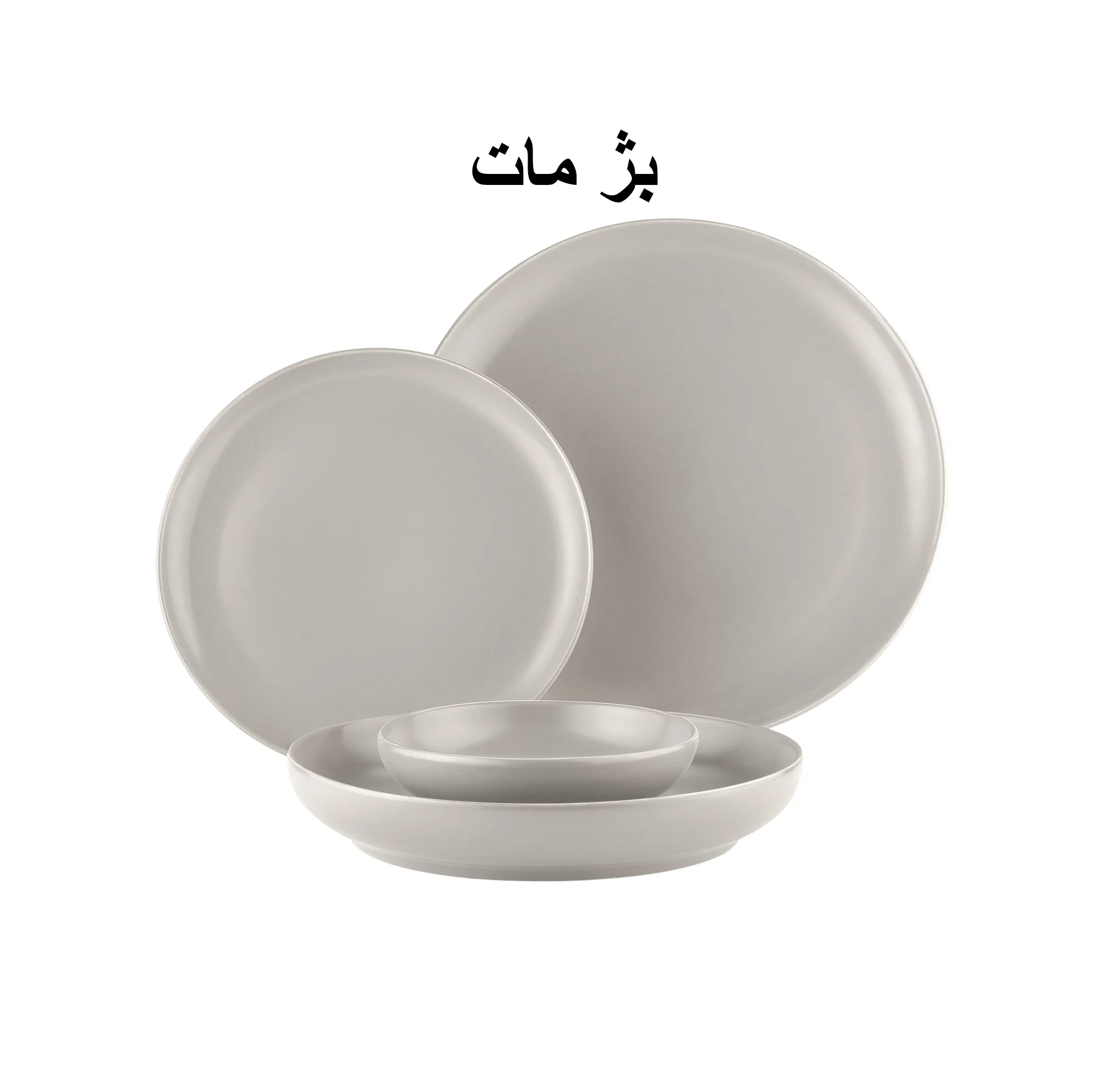 سرویس غذاخوری چهار پارچه گلد کیش مدل آتوسا GK748402