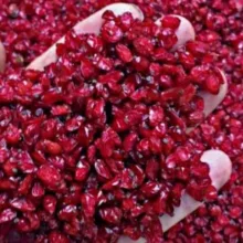 زرشک آیسا پلاس شاپ - 500 گرم