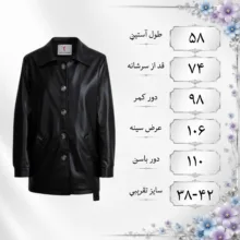 کت چرم زنانه مدل رکسانا