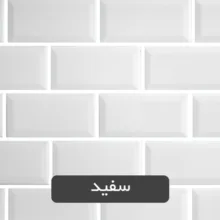پودر بندکشی بتن پلاست مدل TP25-W20 وزن 20 کیلوگرم