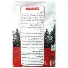 برنج پاکستانی سوپر باسماتی صافورا گلستان - 10 کیلوگرم