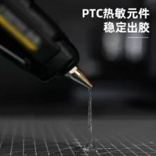 دستگاه چسب حرارتی دلی مدل DL402080