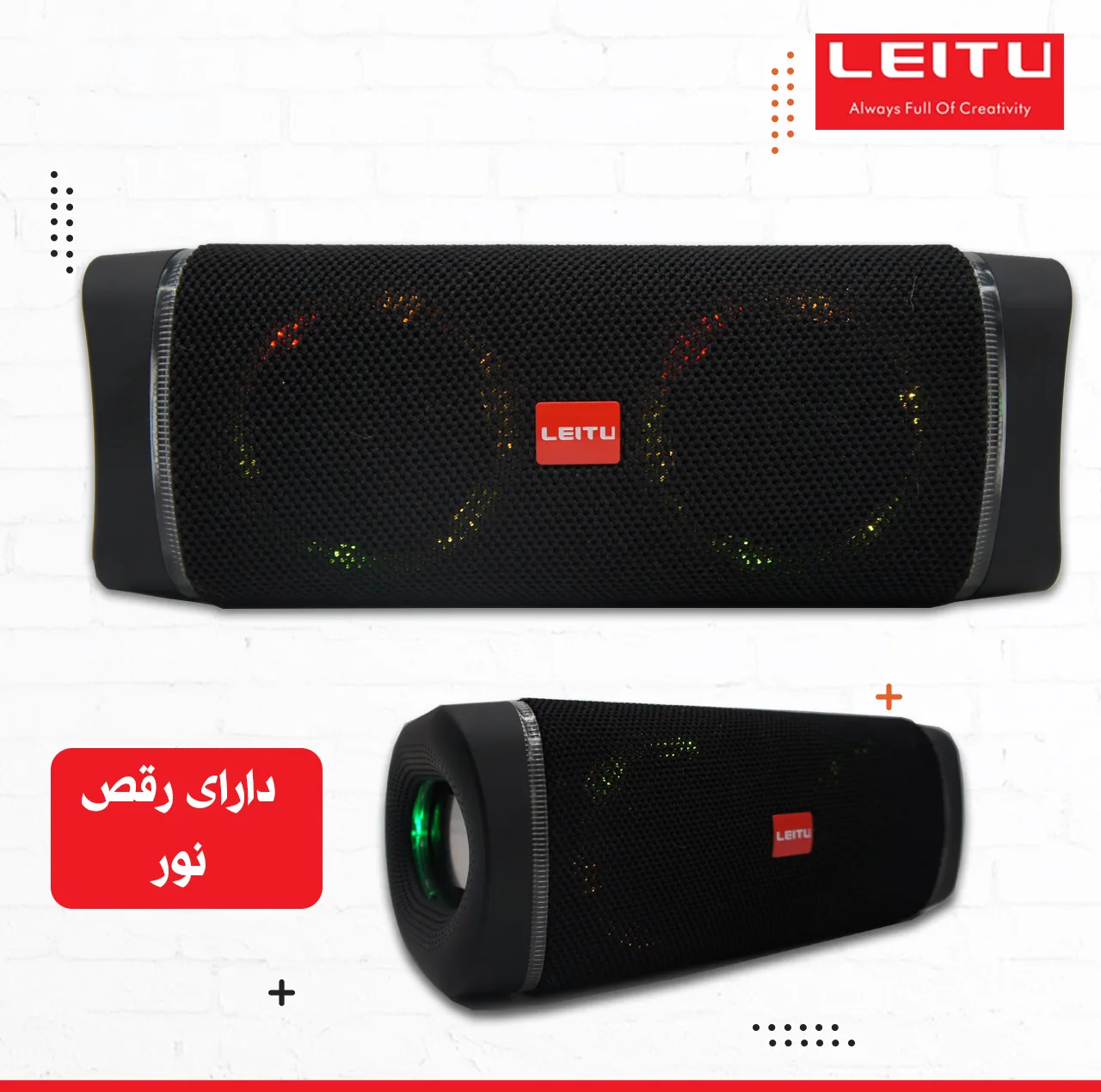 اسپیکر بلوتوثی قابل حمل لیتو مدل LK - 53