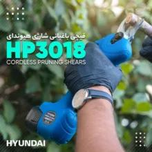 قیچی باغبانی هیوندای مدل 3018