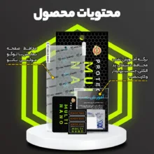 محافظ صفحه نمایش آنتی رفلکس مانیتور خودرو مولتی نانو مدل X-S1M مناسب برای فوتون Tunland Diesel New Fece