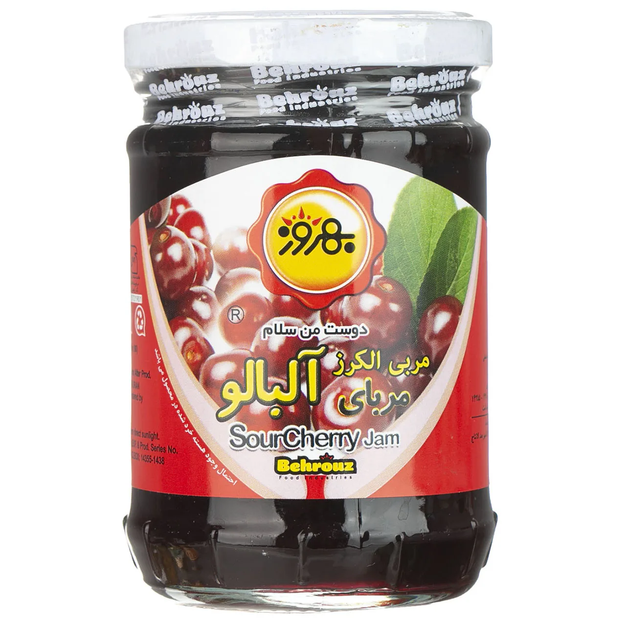 مربای آلبالو بهروز - 320 گرم