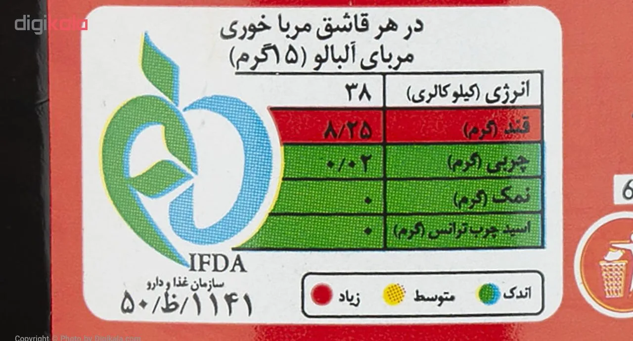مربای آلبالو بهروز - 320 گرم