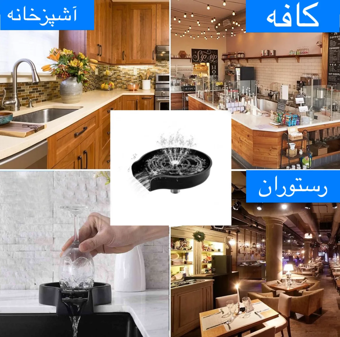 شیر لیوان شور سینک مدل KA-01