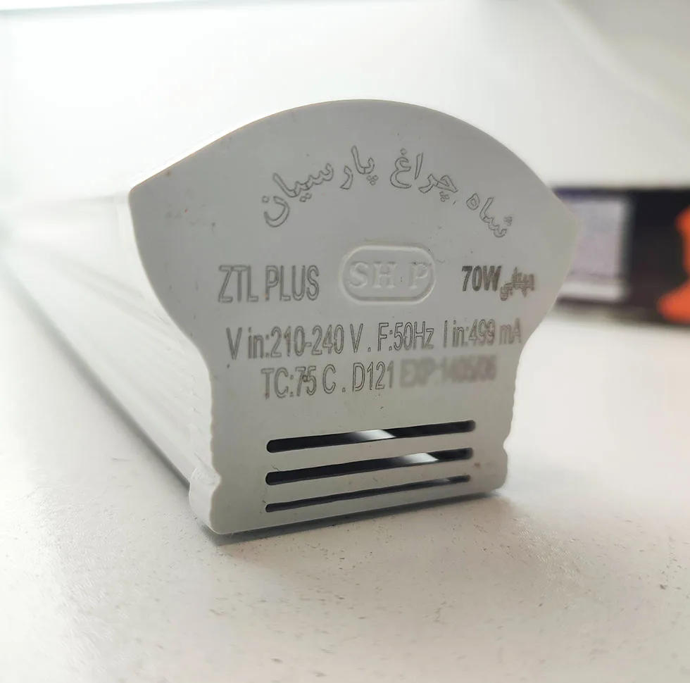 براکت مهتابی ال ای دی 70 وات شاهچراغ مدل ZTL PLUS