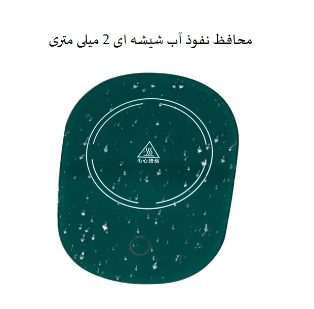 ماگ حرارتی لاکی مدل 1314 به همراه صفحه گرمکن برقی